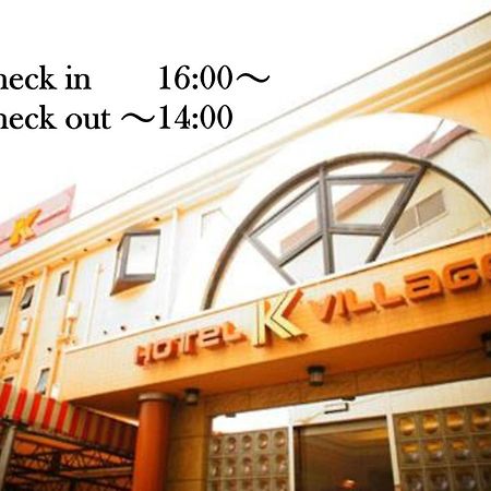Hotel K Village Tokorozawa Exterior photo
