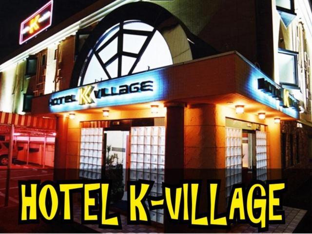 Hotel K Village Tokorozawa Exterior photo